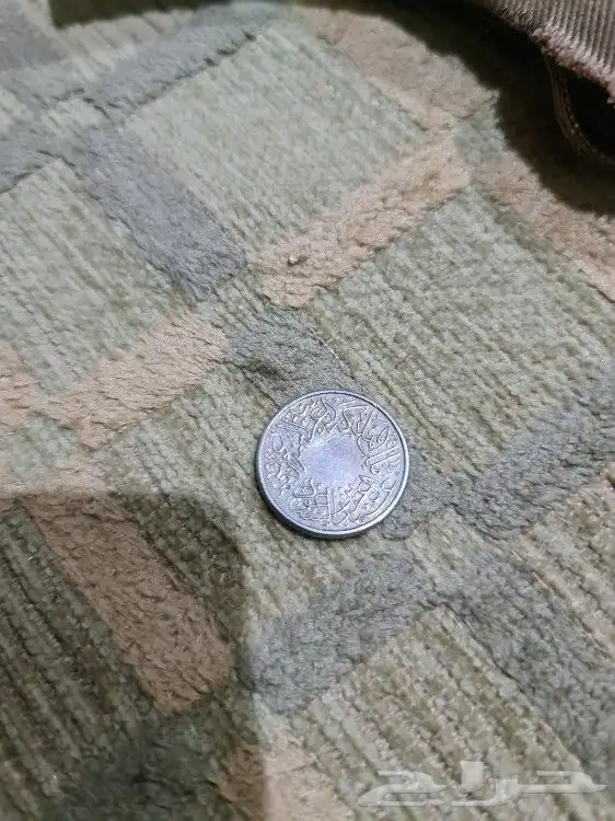 عملتين للبيع ربع قرش من عام 1356 وقرشين عام 1408 1