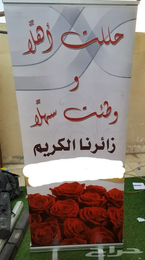 برويز لوحات عرض 0