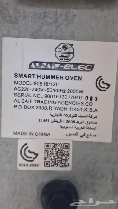فرن 5