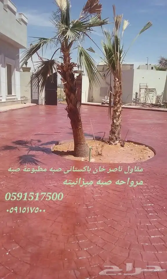 مقاول ناصر خان با ستاني صبة مروحة صبه ميزانيته 1