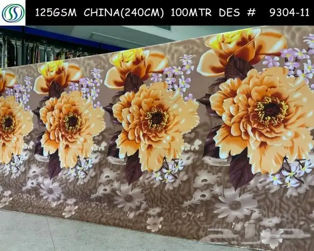 مستور للشرشف جازان السوق الداخلي 6