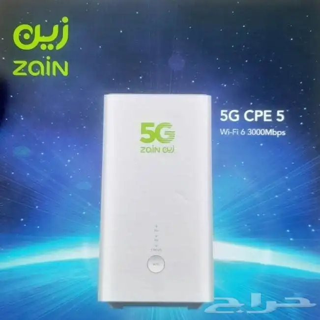 انتر نت منزلي لا محدود 5g 0