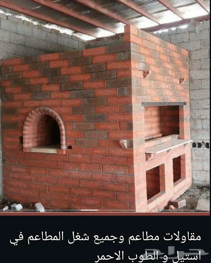 استن استيل 8