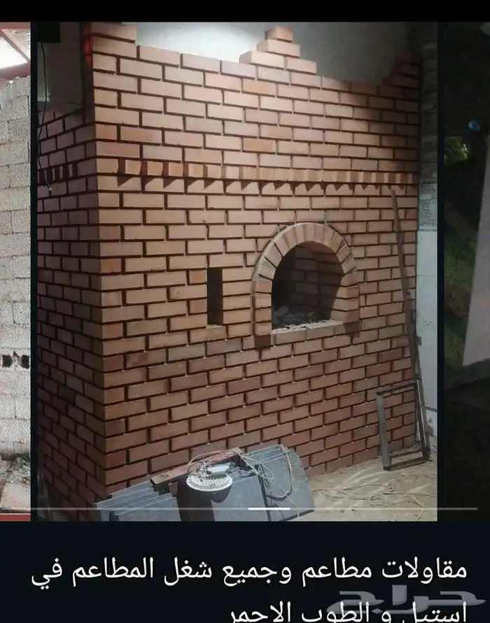 استن استيل 7