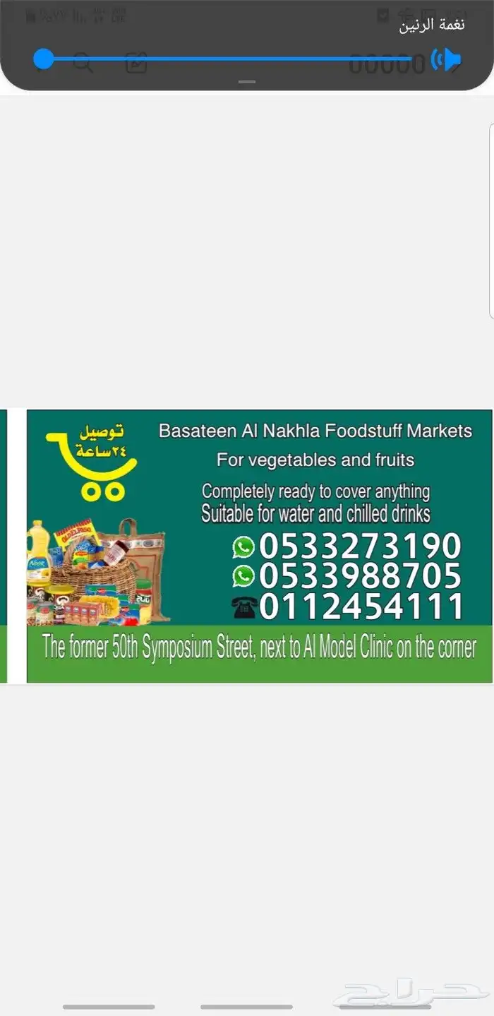 مطبعة خياط تطريز مطابع تطريز كاب تيشيرتات طباعة كروت اكواب 6