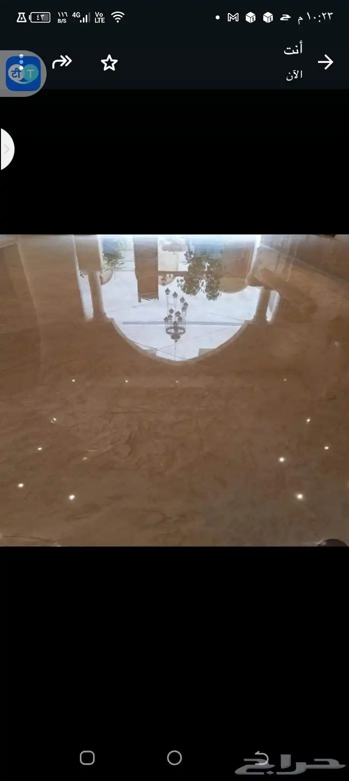 جلي تلميع بلاط 6
