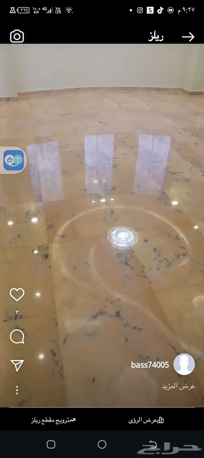 جلي تلميع بلاط 5