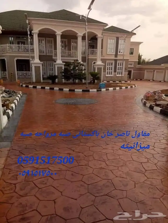 مقاول ناصر خان با ستاني صبة مروحة صبه ميزانيته 2