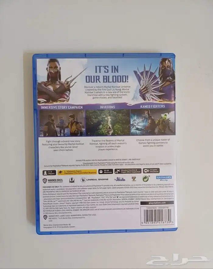 الشريط نظيف MORTAL KOMBAT 1