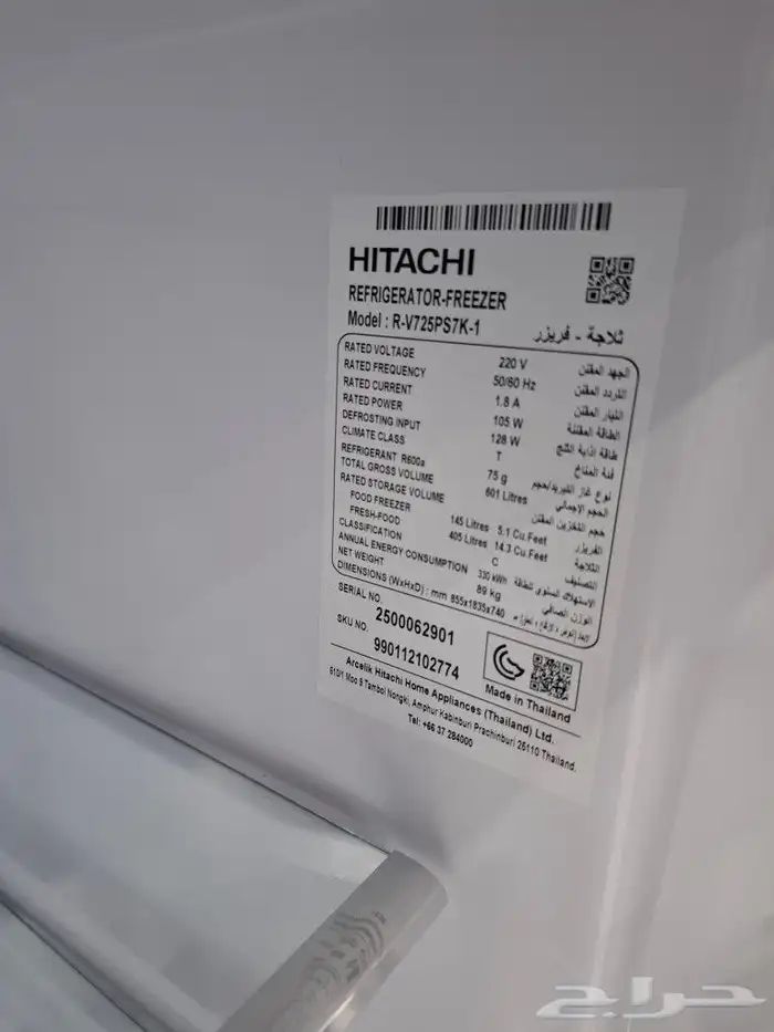 ثلاجات 19.4قدم هيتاشي تيلندي 7