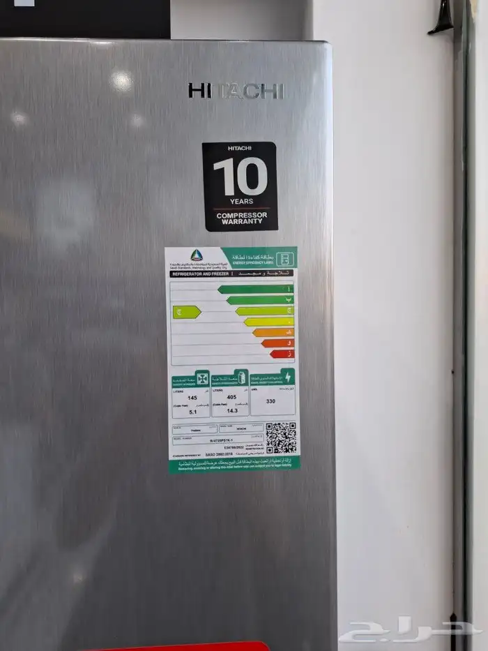 ثلاجات 19.4قدم هيتاشي تيلندي 2