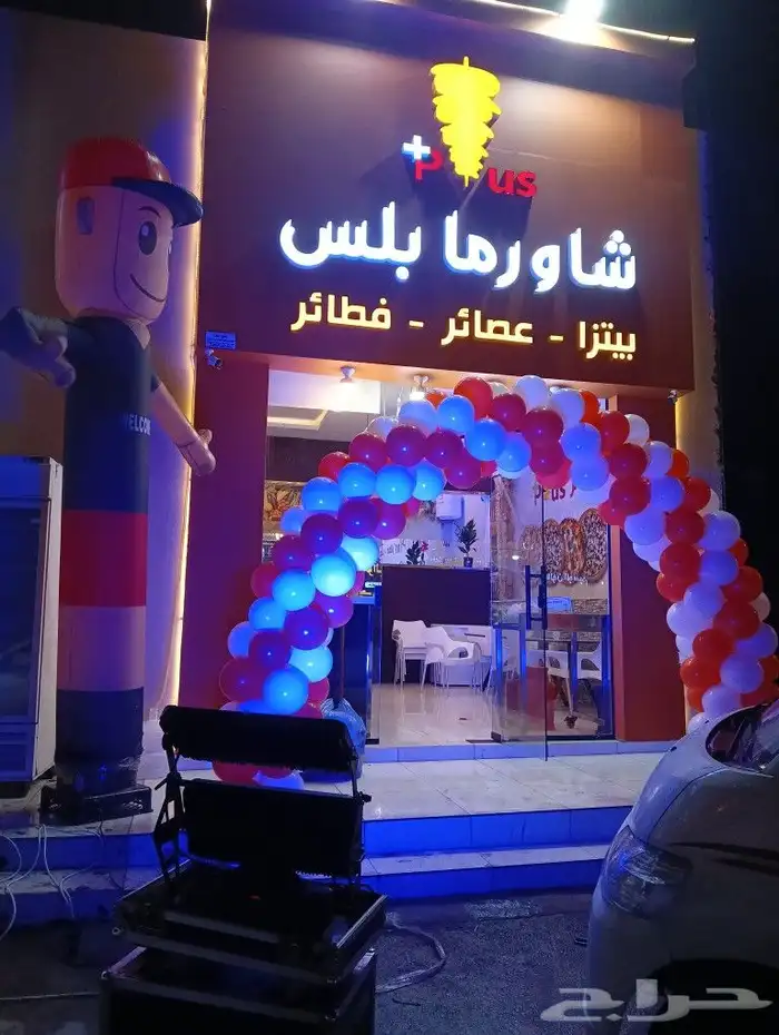 حفلات ومناسبات 0