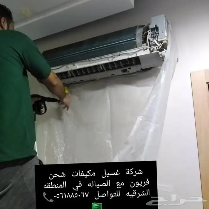 شركة تنظيف كنب مجالس تنظيف فلل شقق بالدمام 5