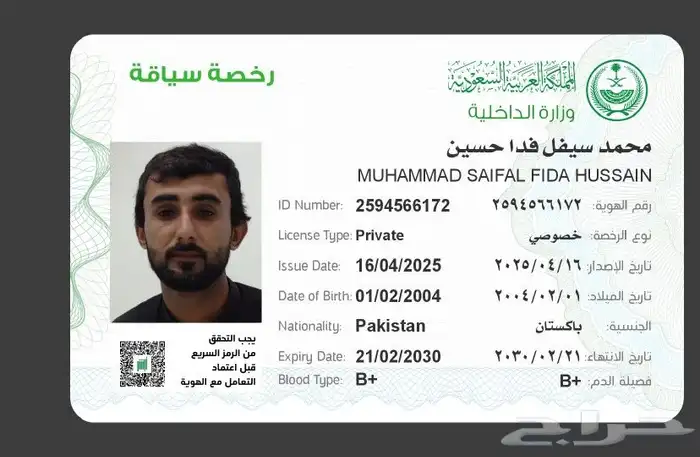 آنا سيار  مجود انتا مدرس  مشوار 0
