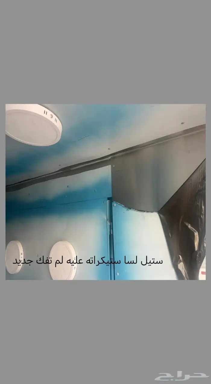 فود ترك تصلح لاي مشروع 9