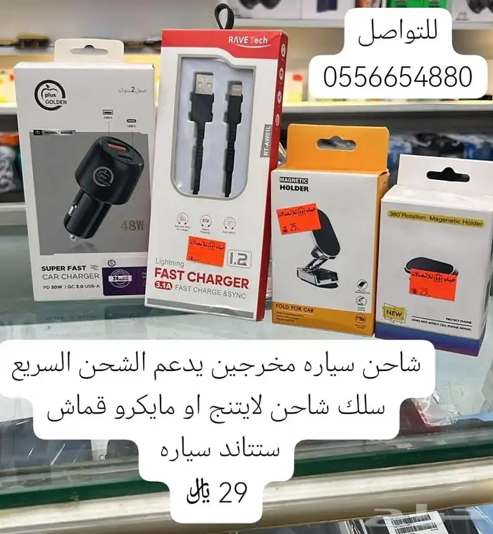 جوالات صيانه بيع شرا متجر حباب 3