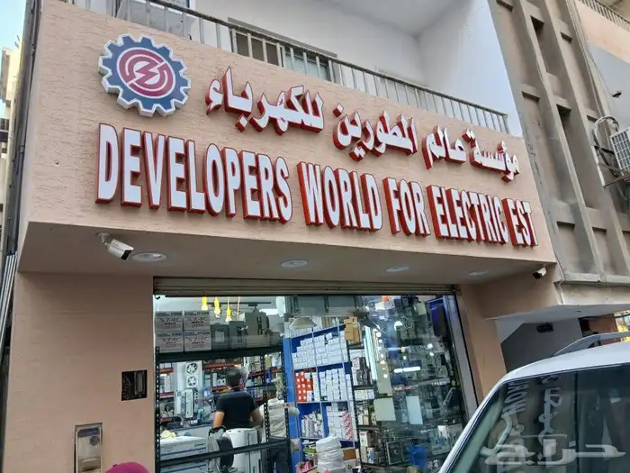 مطبوعات فواتير استكر  بنر  أختام 2