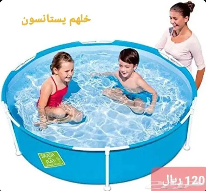 مسابح الصيف والحر بأرخص سعر استمتع بصيفك انت والعائلة 3