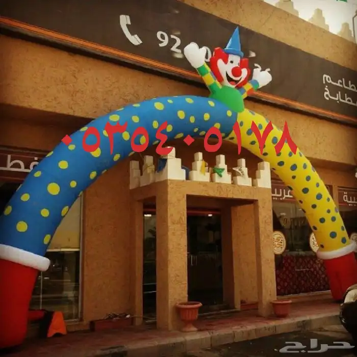 تاجير اجهزة افتتاح محلات 5
