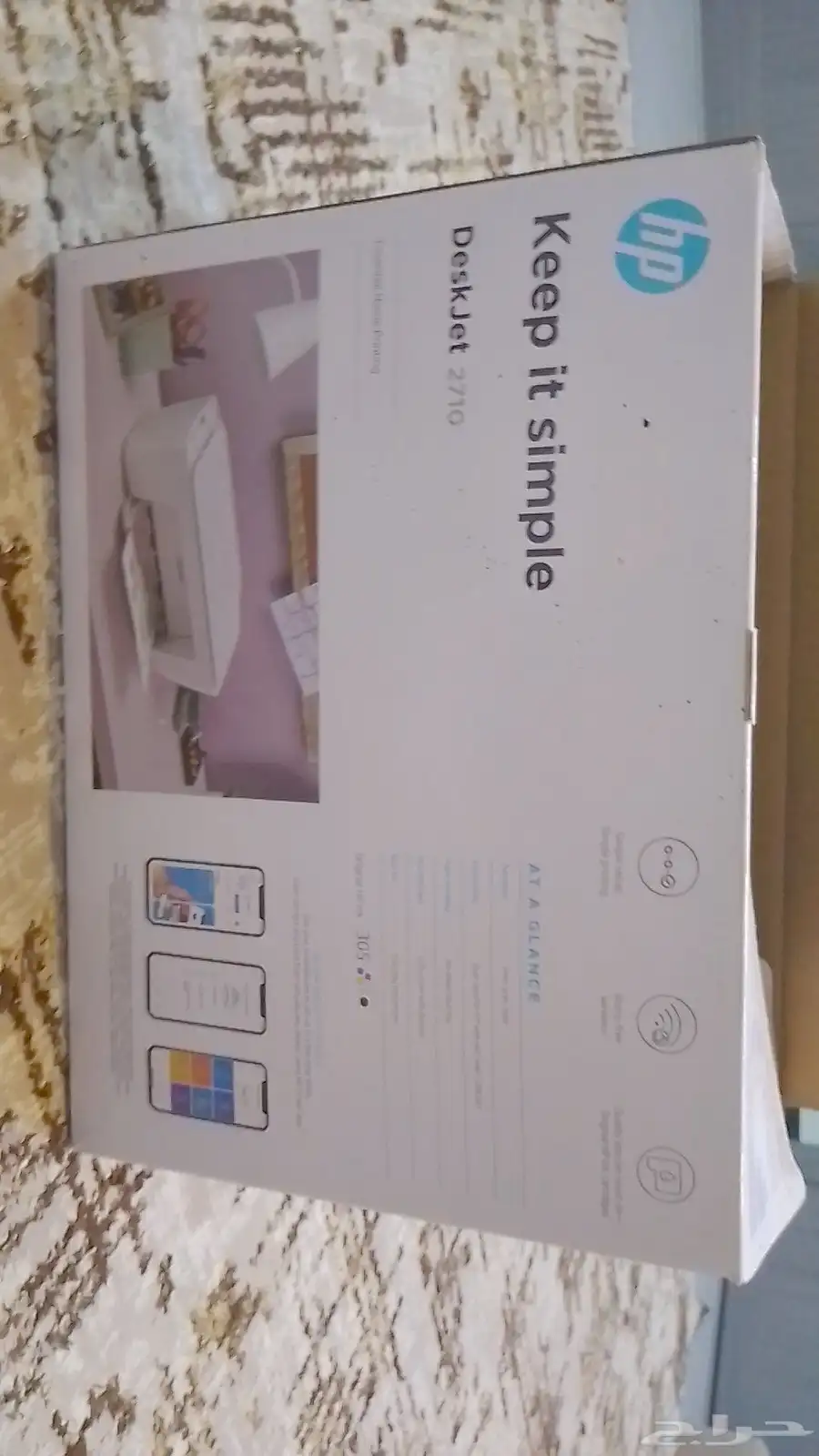 طابعه 1