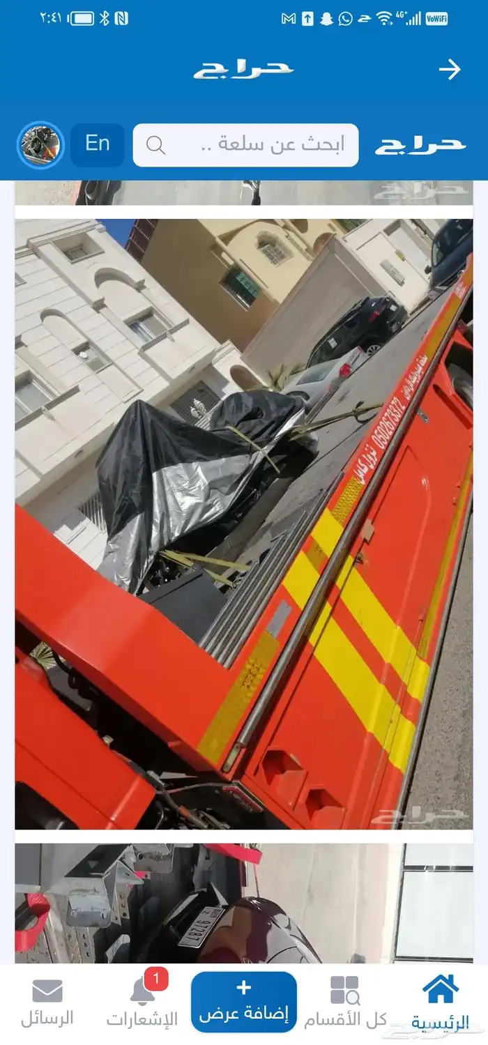 سطحه هيدروليك فل داون نزول الرياض 7