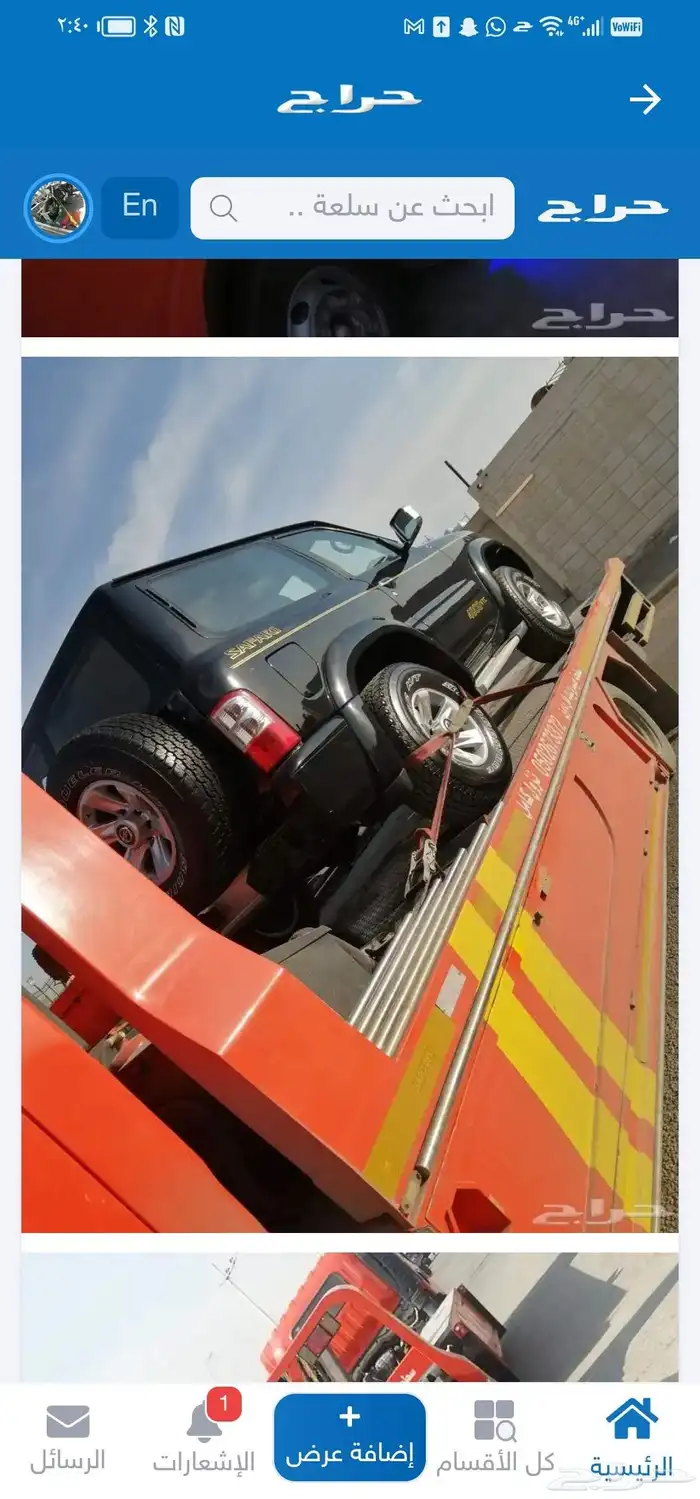 سطحه هيدروليك فل داون نزول الرياض 8