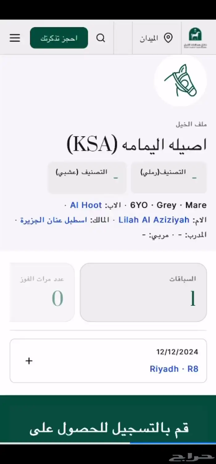 مهره جزيريه 1