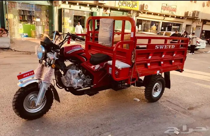 دباب حوض مزارع مزرعة مزرعه pick up 1