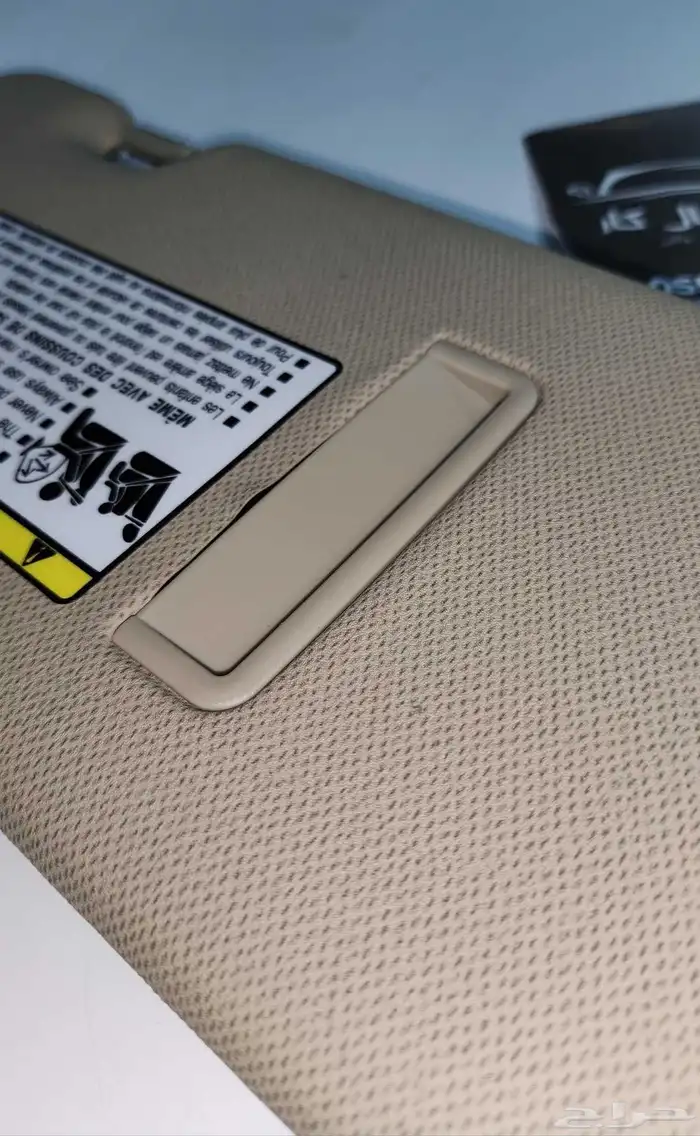 شماسات النترا 2012-2020 2