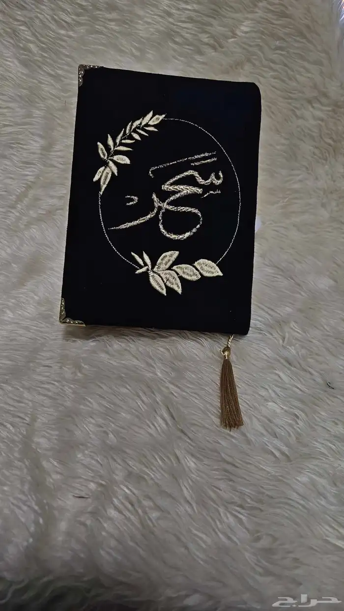 تطريز مصاحف 0
