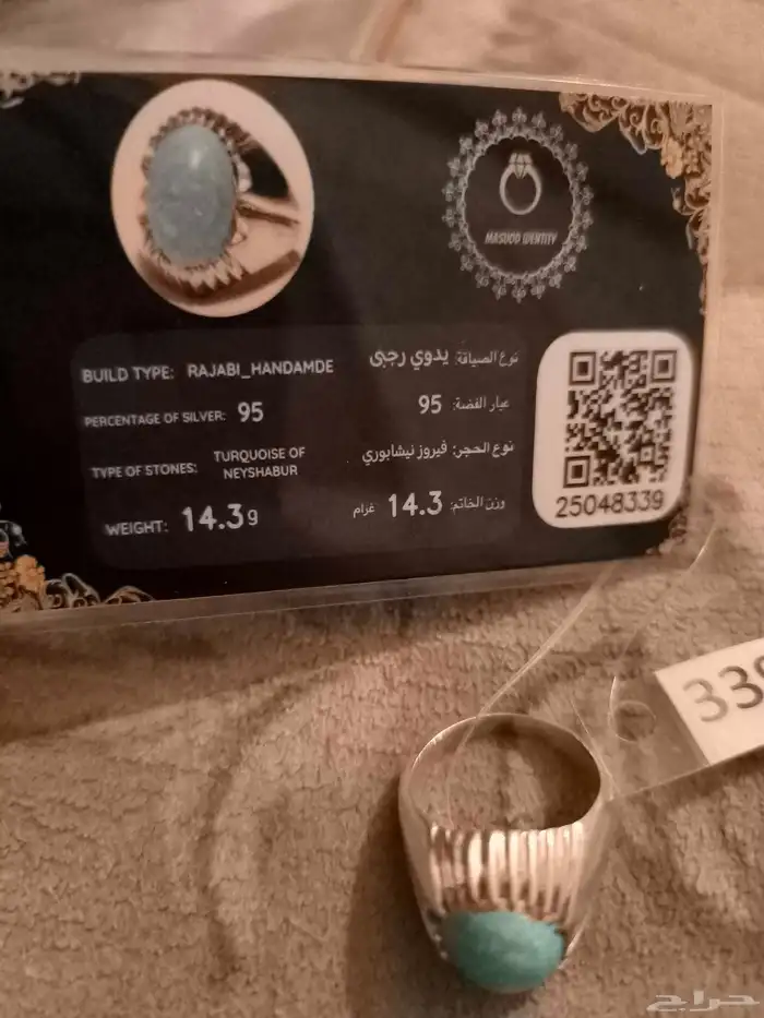 فيروز نيشابوري طبيعي 1