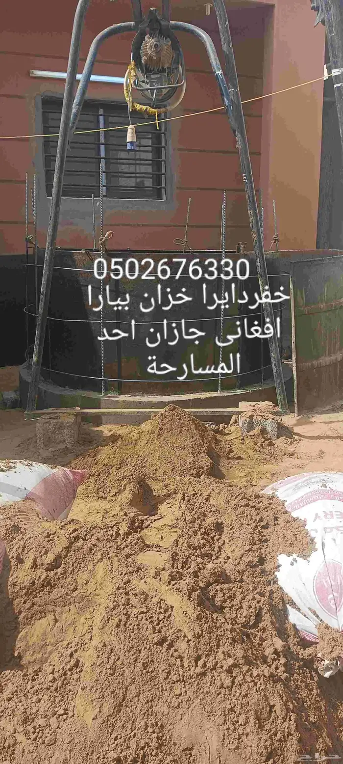 خفردايرا خزان بيارا افغاني جازان صامطة احد المسارحة مدايا شا 1