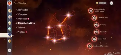 حساب قينشن امباكت2020 اوروبي فيه 19 فايف ستارزgenshin impact 23
