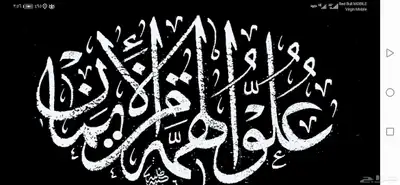 معلم مصري . ومدرب قدرات لفظي ومتابعة وتأسيس وخطاط دولي محترف 0