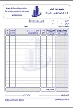 مطبوعات طباعه فواتير لوحات بنرات استكرات 0
