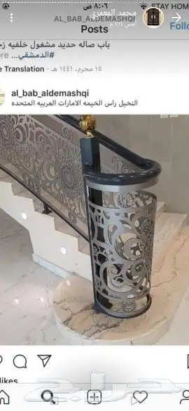 انوع تشكل الحداد 4