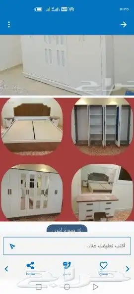 غرف نوم وطني جاهز جديد السعر 1300 8