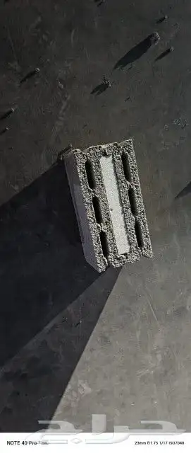 بلك 20 20 40 0