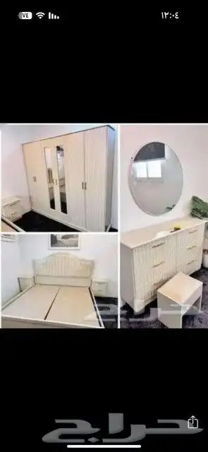 غرف نوم وطني جاهز جديد السعر 1300 2