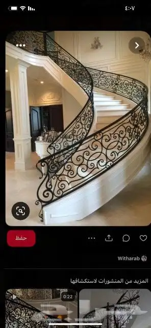 انوع تشكل الحداد 0