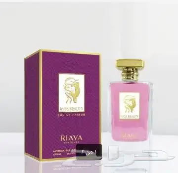 عطورت وروبات ومخاور واكسسوارات وشنط وكل متحتاجه نوفره لك 23