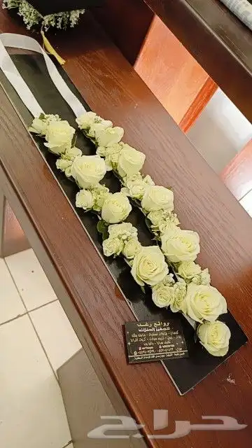 رفيد   خميس_مشيط  توصيل منازل هدايا   ابهاء   ر 0