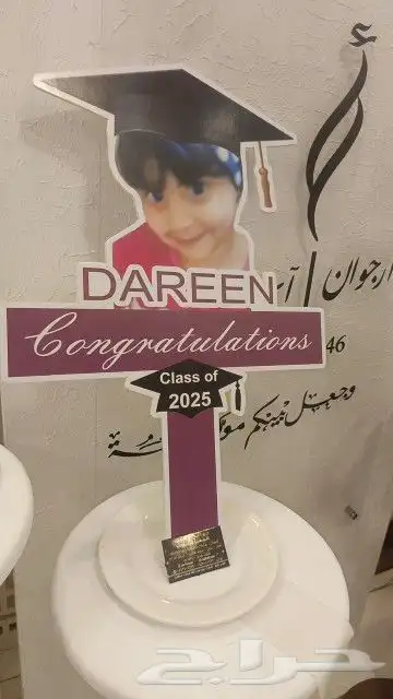 رفيد   خميس_مشيط  توصيل منازل هدايا   ابهاء   ر 7