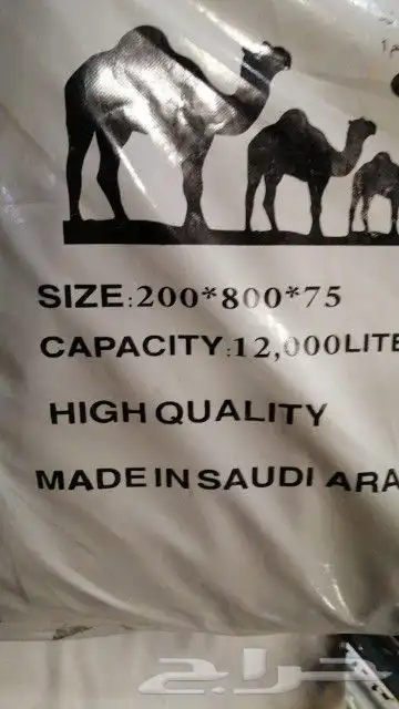 غطيان كراسي سواتر اشرعه مظلات تور شبك مظلات حلال اشرعه شراع 5