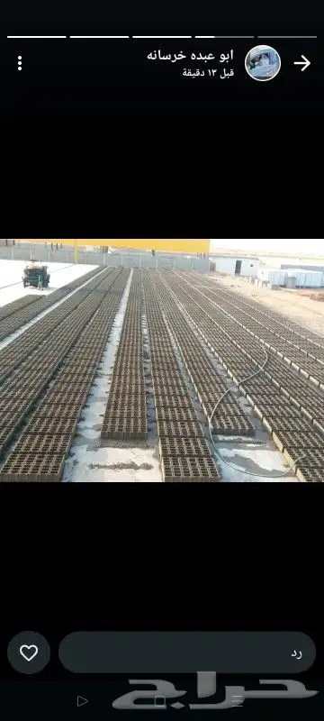 بلك 20 20 40 3