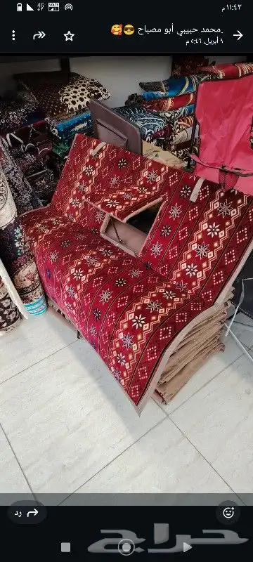 مراكي تخييم بنقش مميز وقماش عالي الجودة 4