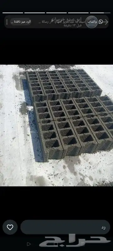 بلك 20 20 40 4