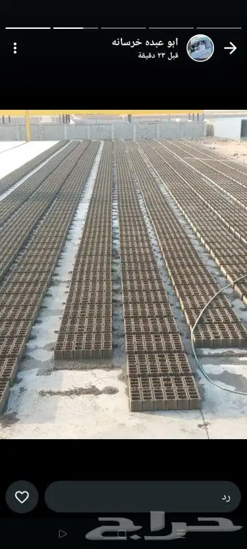 بلك 20 20 40 5