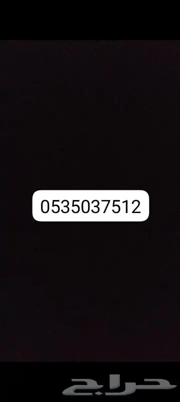 ضحايا سواكنيات 3