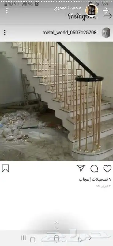 انوع تشكل الحداد 2